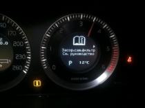 #регенерация_сажевого_фильтра #volvo #компьютерная_диагностика #автосервис_коломна #техническое_обслуживание #ремонт_ДВС #ремонт_МКПП #ремонт_подвески